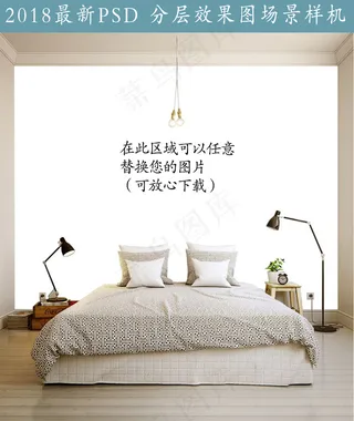 现代时尚背景墙效果图样机模板