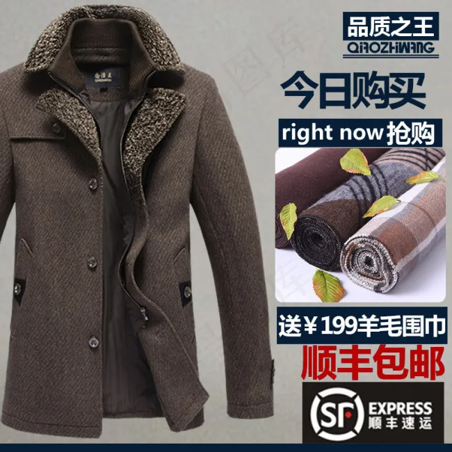 男装直通车图psd模版下载