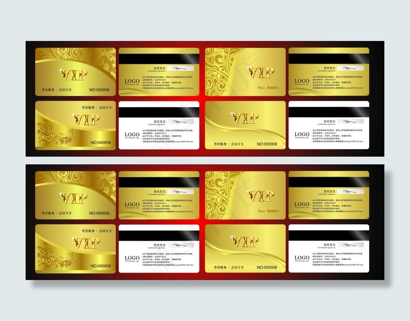 VIP金卡设计