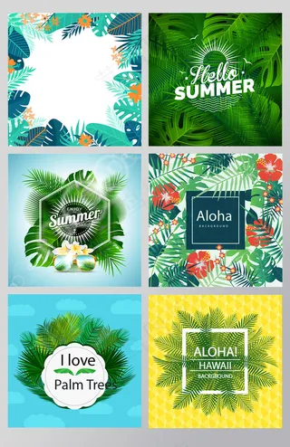 椰树树叶花朵绽放绿色海报宣传矢量图...