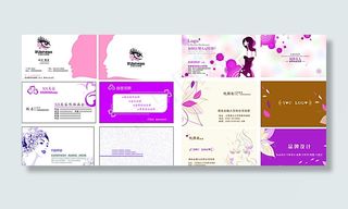 美容名片图片