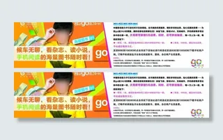 中国移动 手机阅读图片