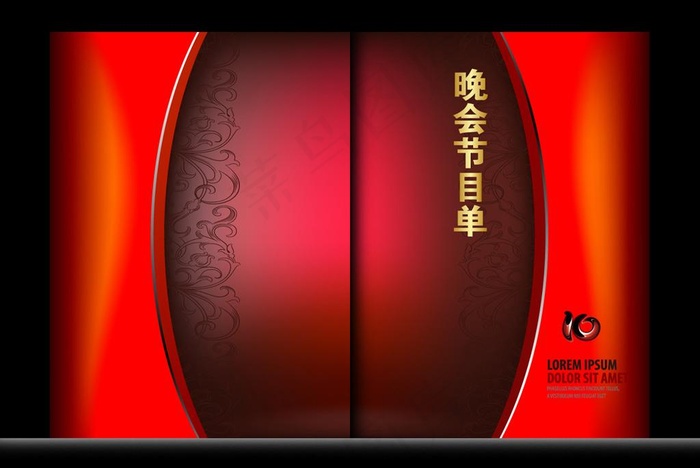 画册（晚会画册）图片ai矢量模版下载