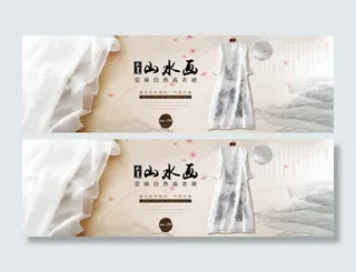 淘宝水墨山水画女装连衣裙海报