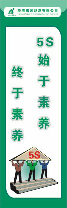 体系管理制度36cdr矢量模版下载