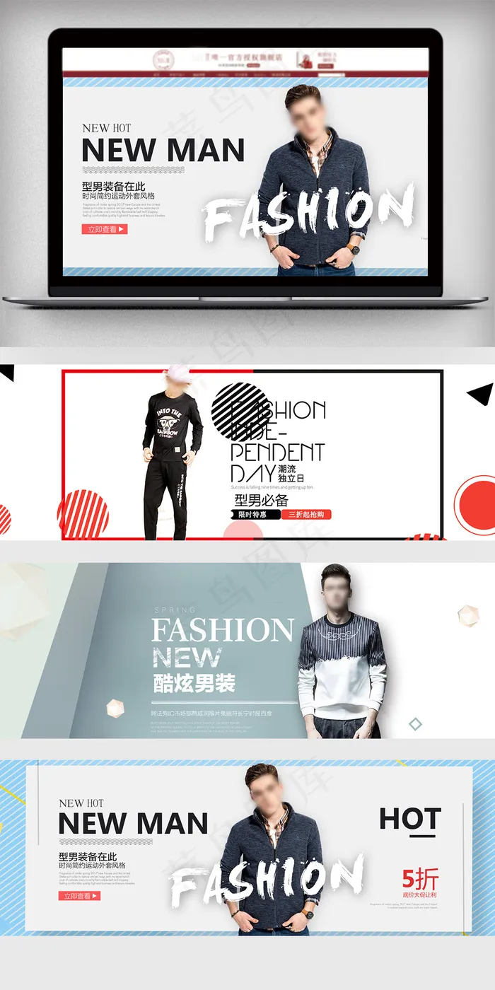 2018时尚风淘宝男装海报模板psd模版下载