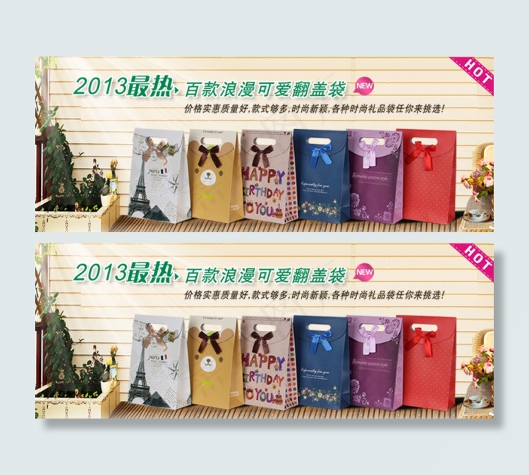 礼品盒海报psd模版下载