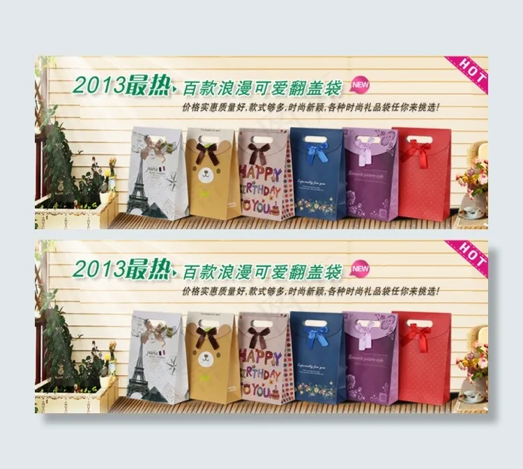 礼品盒海报psd模版下载