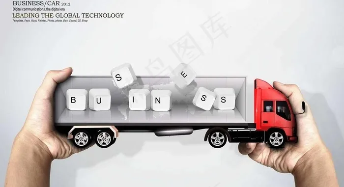 卡车创意设计素材图片(5000X3000(DPI:300))psd模版下载