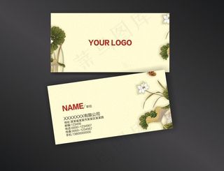 中国风名片模版图片