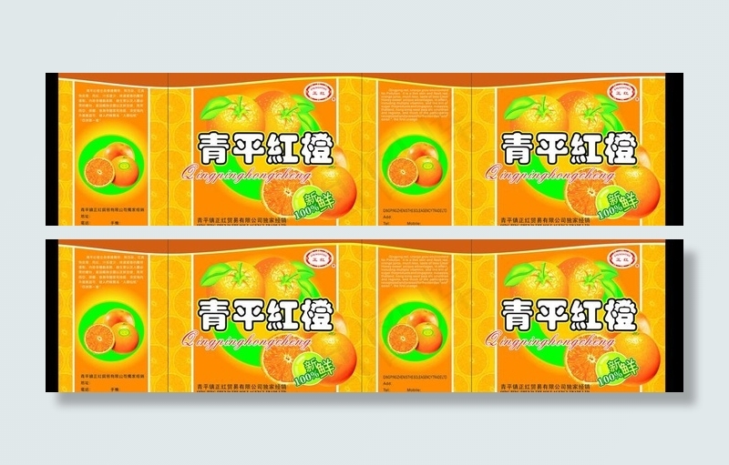 水果箱图片cdr矢量模版下载
