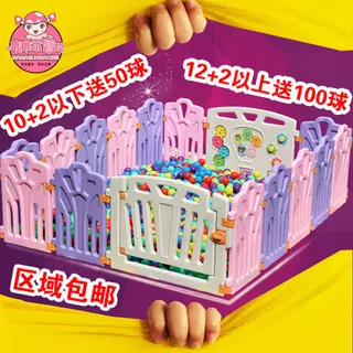 淘宝直通车 儿童围栏 主图