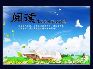 学校展板素材图片