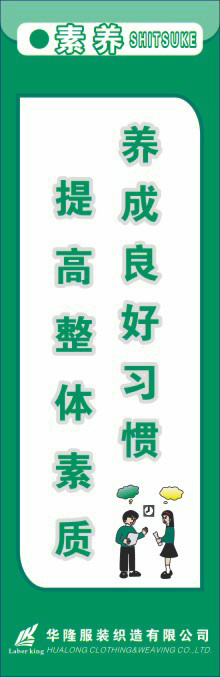 体系管理制度46cdr矢量模版下载