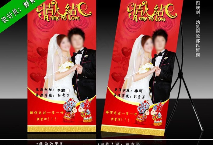 情人节图片
