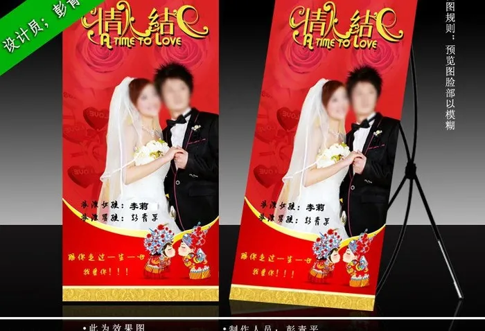 情人节图片