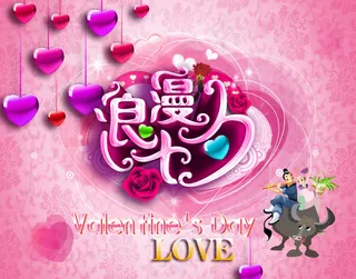 淘宝浪漫七夕图