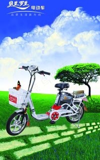 贝兰罗兰电动车图片