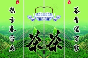 门面喷绘图片