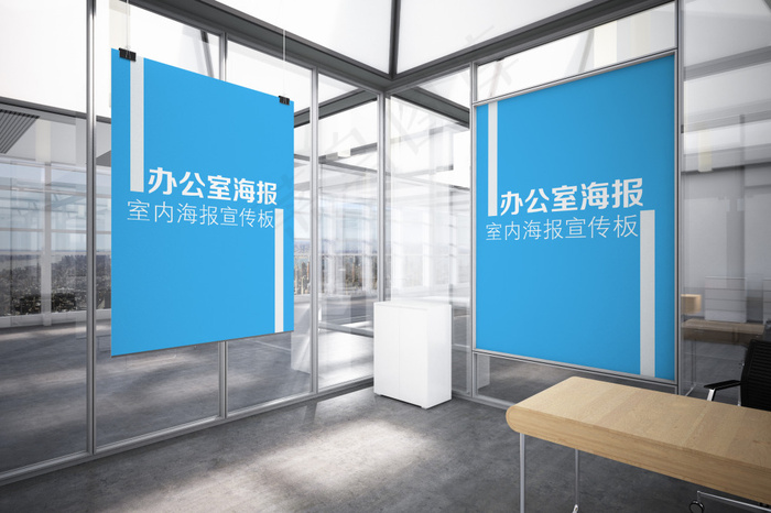 办公室海报宣传板样机展示(2880X1920(DPI:72))psd模版下载