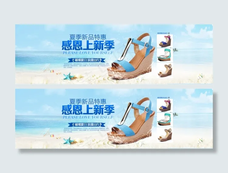 夏季女鞋促销海报沙滩海报psd模版下载
