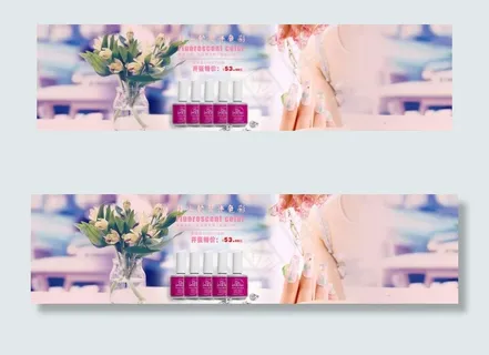 淘宝首页美甲海报