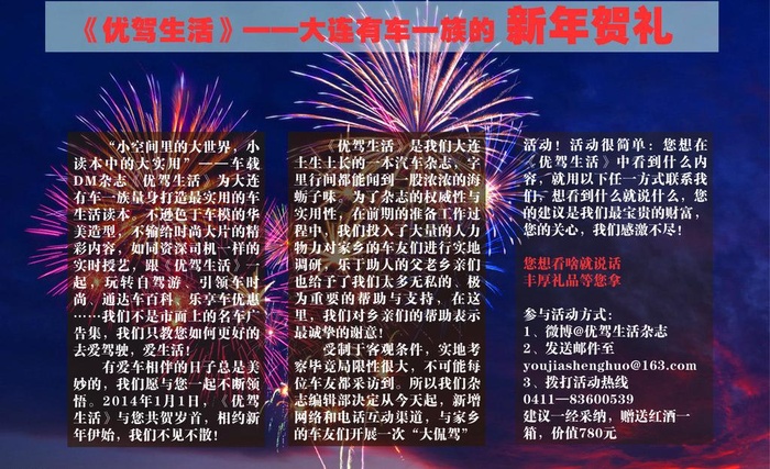 报纸宣传图片ai矢量模版下载