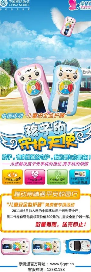 移动易拉宝图片 移动易拉宝图片