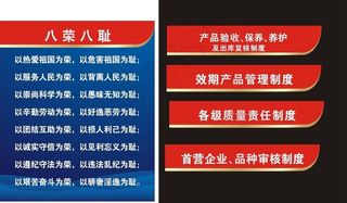 科室制度牌图片