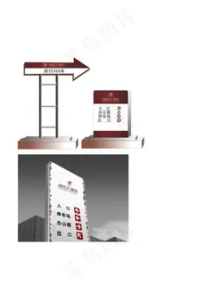 指示牌图片