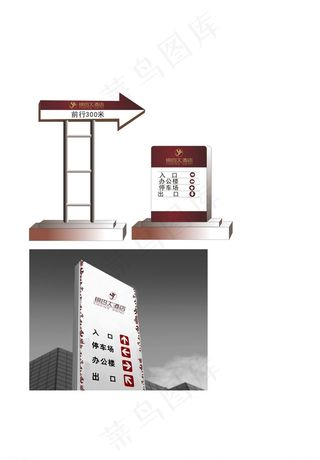 指示牌图片