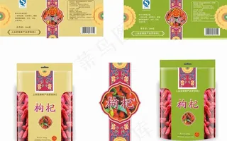 枸杞包装图片