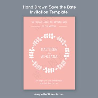 灰色背景的婚礼邀请