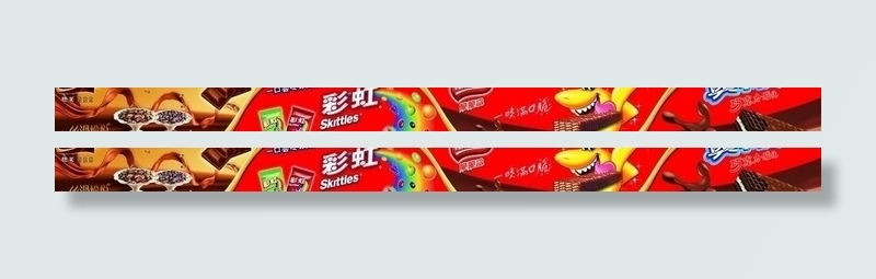 食品海报图片(15676X1786(DPI:72))psd模版下载