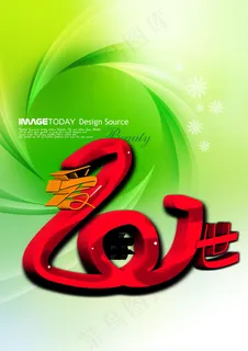 艺术文化数字设计背景图片高清psd...