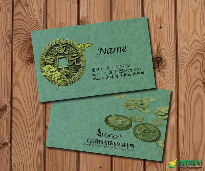 金融保险业名片psd模版下载