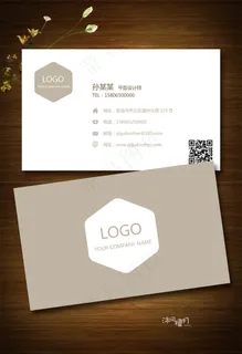 个人名片设计企业通用名片设计