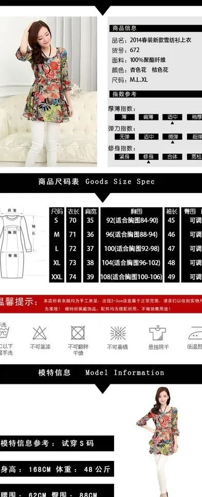 淘宝美工海报psd模版下载