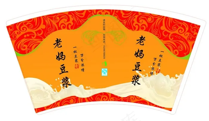 老妈豆浆图片cdr矢量模版下载