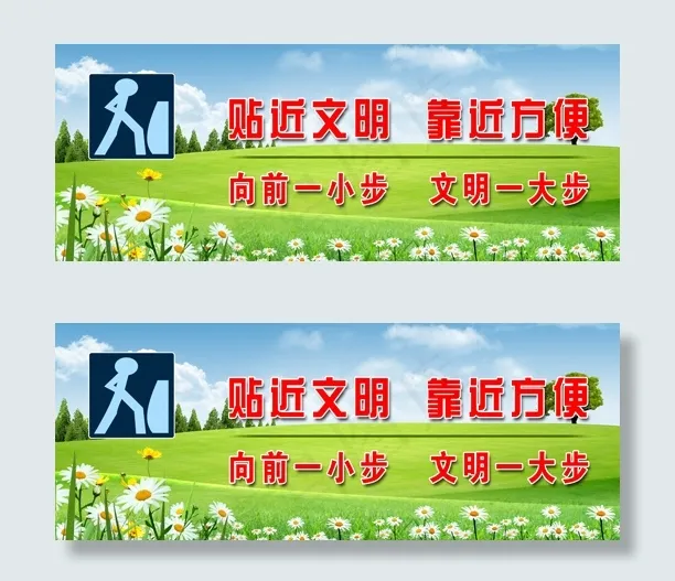 卫生间标识(3071X1181(DPI:300))psd模版下载