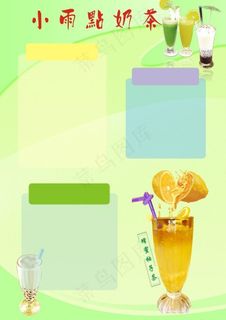 点菜单背景 价格牌图片
