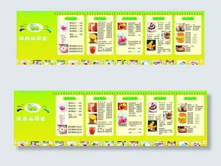 奶茶店宣传版面设计图片