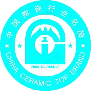 中国陶瓷名牌标志