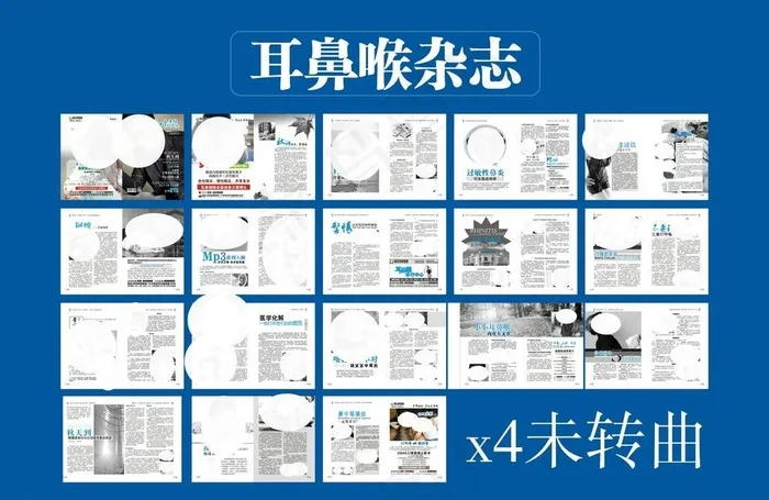 耳鼻喉杂志图片(266X186)cdr矢量模版下载