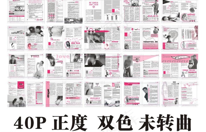 医疗杂志图片(185X260)cdr矢量模版下载
