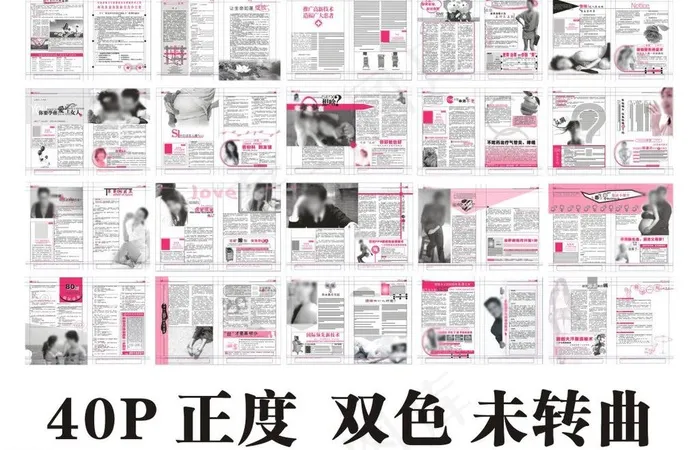 医疗杂志图片(185X260)cdr矢量模版下载