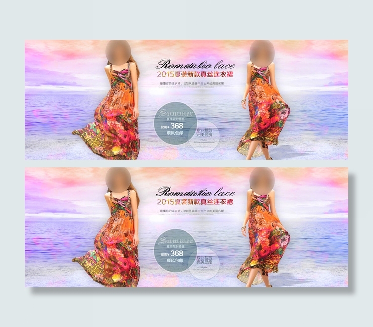 2015夏装新款真丝连衣裙海报图片