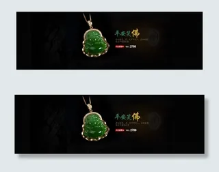淘宝玉佛海报