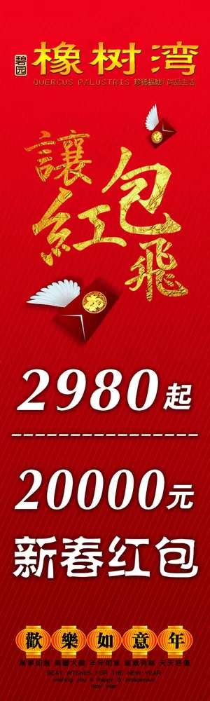 注水旗