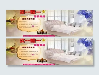 欧式床海报图片